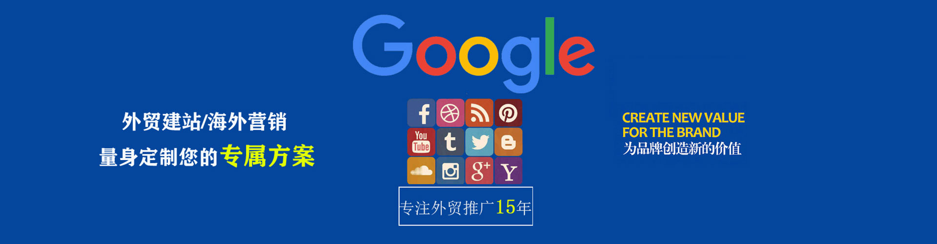 临泉信息流开户